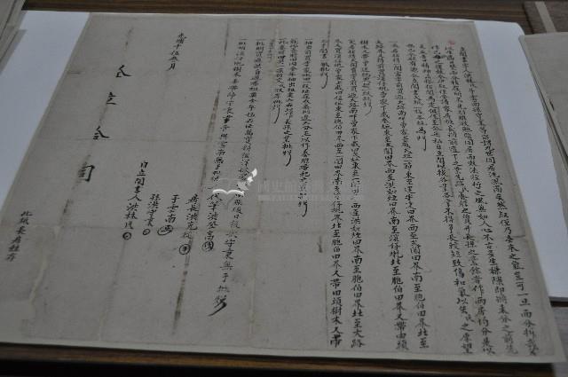 光緒十五年洪林氏立鬮書字藏品圖，第1張