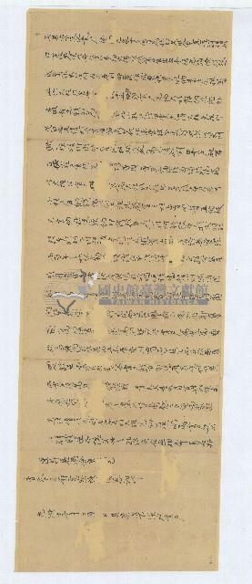 光緒十三年十月淡水業戶之文件藏品圖，第1張