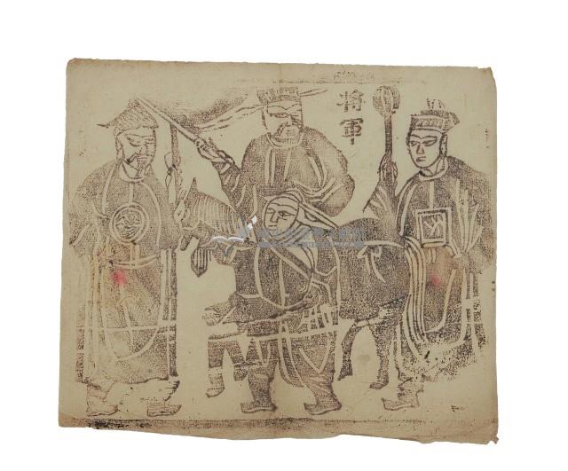 將軍符藏品圖，第1張