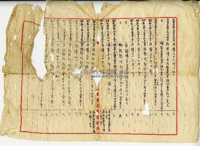 履歷書藏品圖，第1張