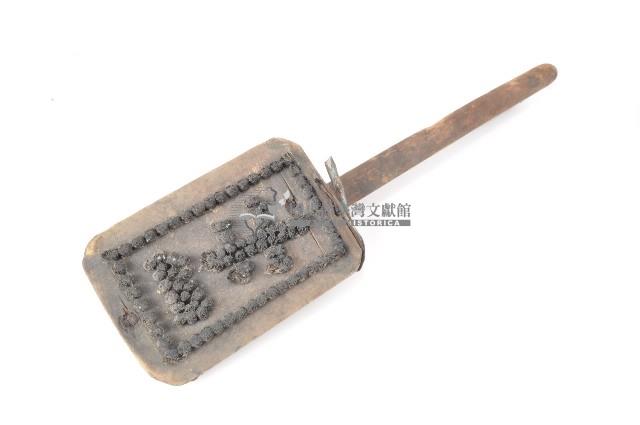 木製布袋印藏品圖，第1張