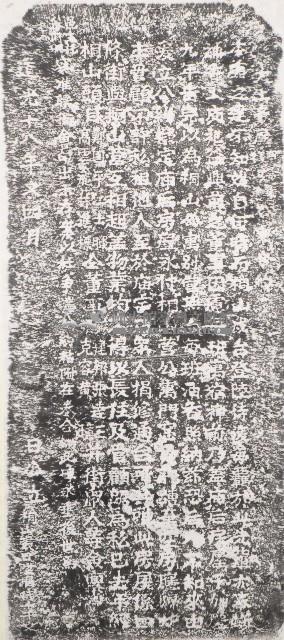 大上帝廟四條街桐山營公眾合約拓本藏品圖，第1張