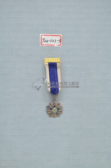 一等寶鼎襟綬小勳章藏品圖，第1張