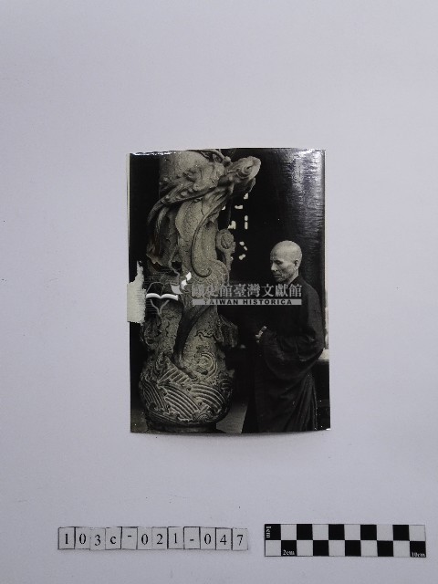 黃則修攝師父藏品圖，第1張