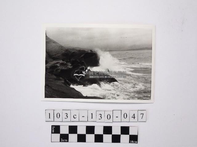 黃則修攝野柳地景藏品圖，第1張