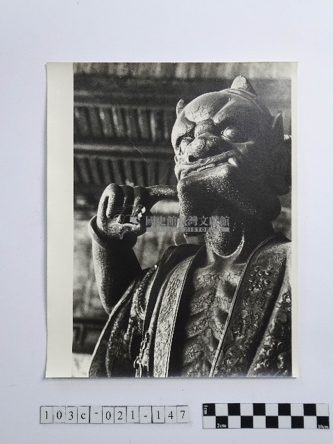 黃則修攝順風耳藏品圖，第1張
