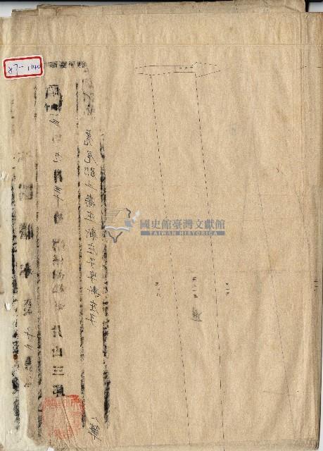 昭和三年地圖謄本藏品圖，第1張