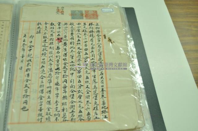 大正三年一月林期等胎借金字藏品圖，第1張