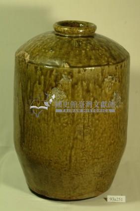 印款虎皮紋綠褐釉窄口直壁式陶甕藏品圖，第1張