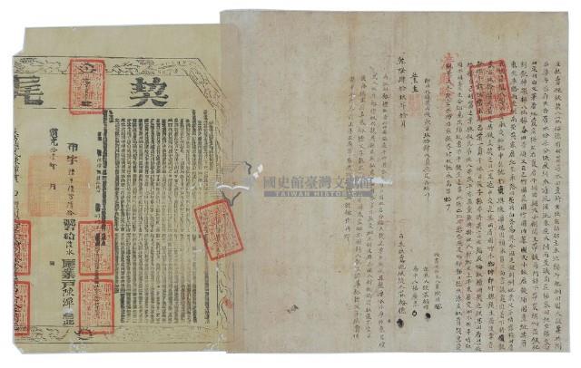 乾隆四十九年莊裕德立杜賣絕根契藏品圖，第1張