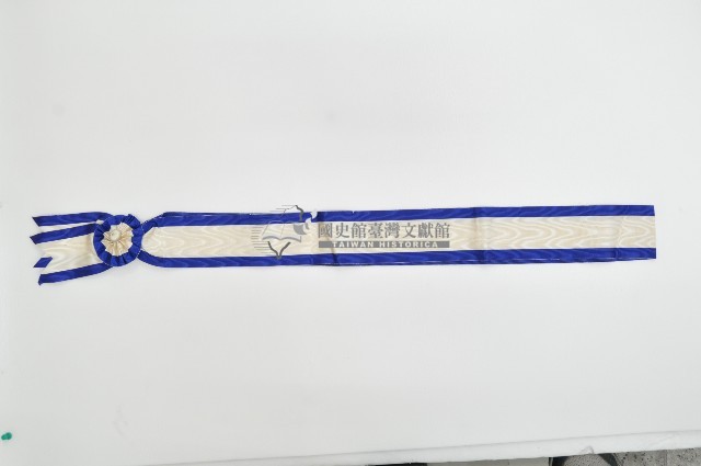 二等寶鼎綬帶藏品圖，第1張