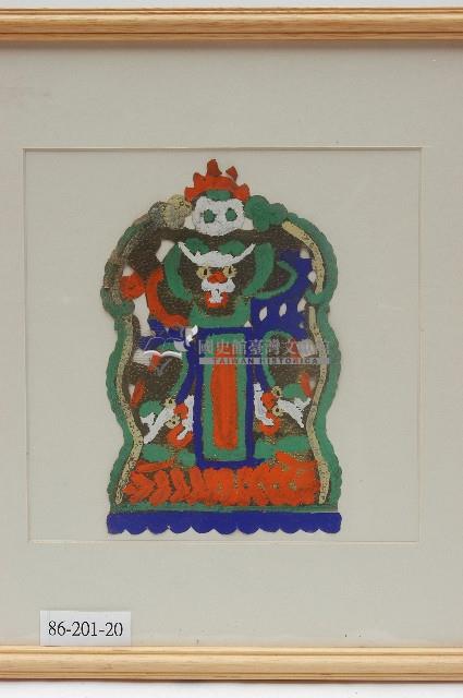 天公燈座色牌有框畫藏品圖，第1張