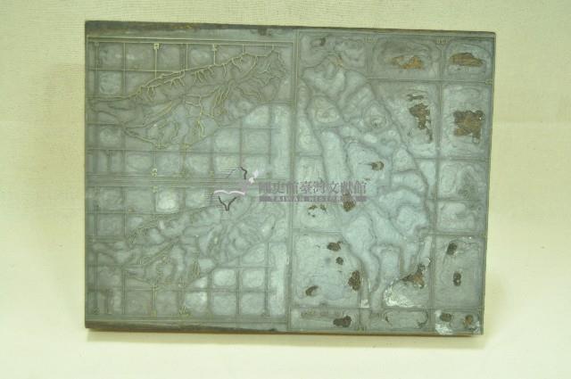 臺灣版圖木刻板(大)藏品圖，第1張