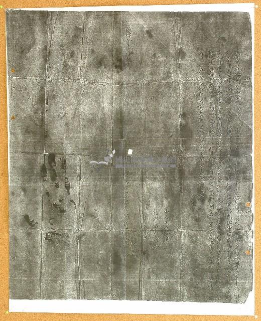 乾隆四十年潘加已立賣店契字藏品圖，第1張