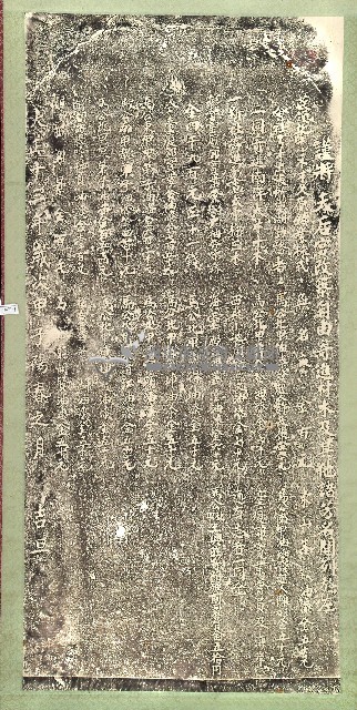 天后宮改築工料捐題碑記拓本藏品圖，第1張