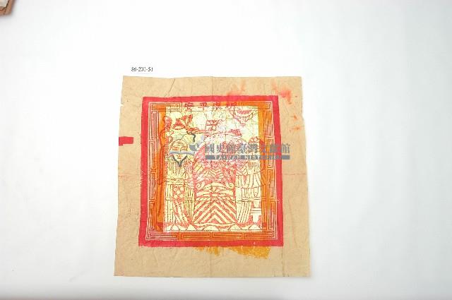大百壽金藏品圖，第1張