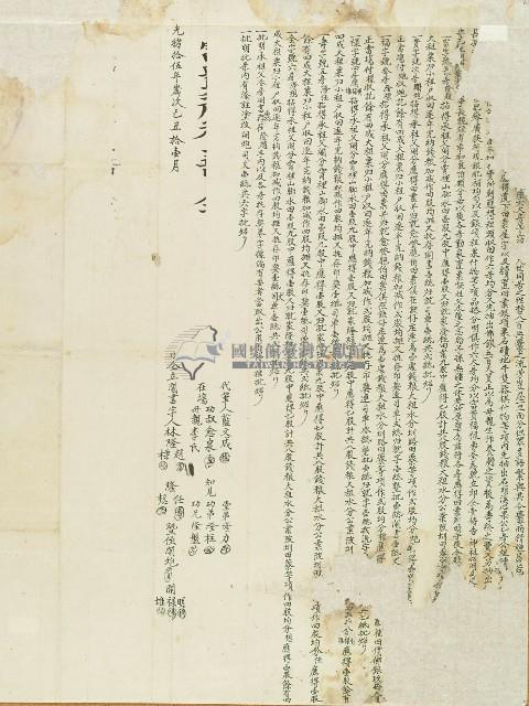 光緒十五年林隆趙等人立鬮書藏品圖，第1張