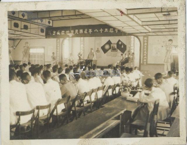 中縣三十八年度國民學校校長會議現場活動照藏品圖，第1張