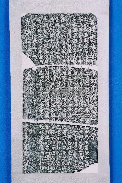 嚴禁混截水圳阻斷飲水碑記拓本藏品圖，第1張