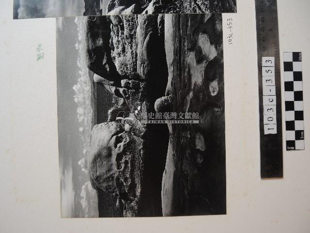 野柳風景藏品圖，第1張