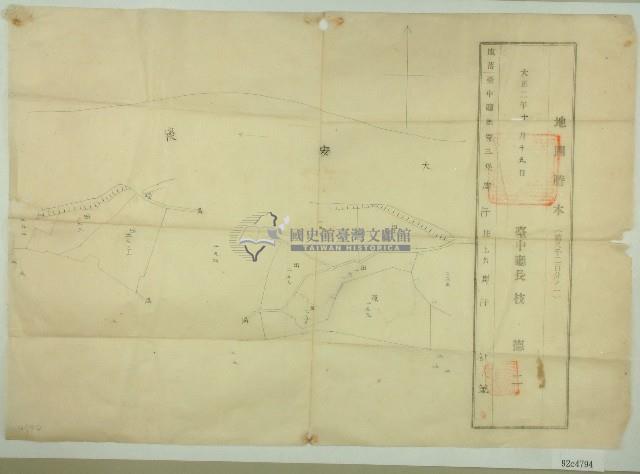 大正二年地圖謄本藏品圖，第1張