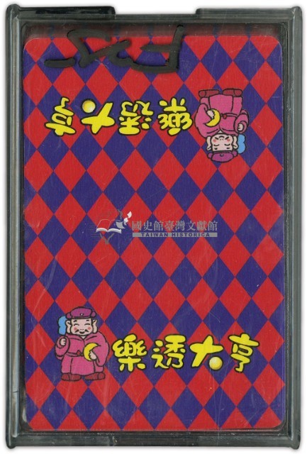 樂透大亨撲克牌藏品圖，第1張