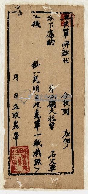 空白收單藏品圖，第1張