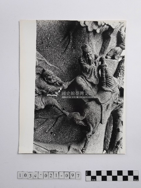 黃則修攝石雕藏品圖，第1張