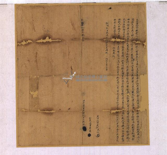 乾隆五十九年林氏立杜盡賣絕契藏品圖，第1張