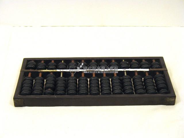 算盤藏品圖，第1張
