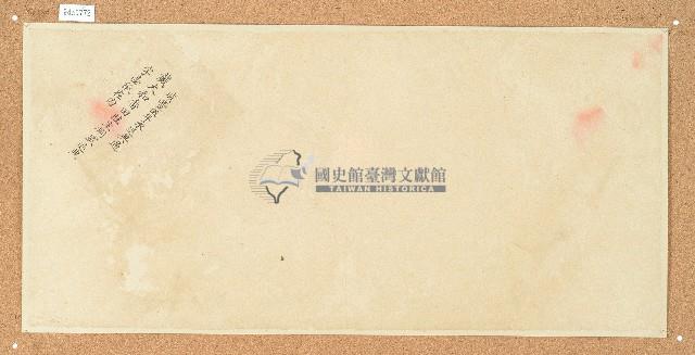 卷包單藏品圖，第1張