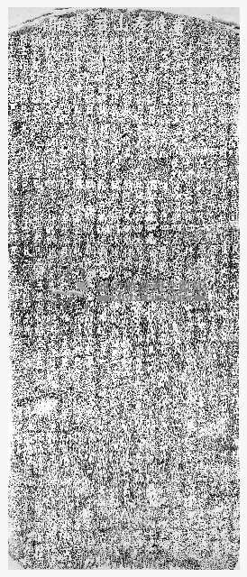 重修壽山岩樂助碑記拓本（甲）藏品圖，第1張