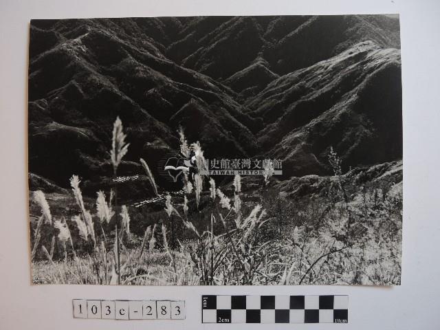 高山峻嶺與部落藏品圖，第1張