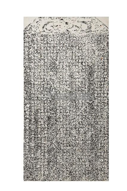 嚴禁佔墾香山牧埔塚地碑記拓本藏品圖，第1張