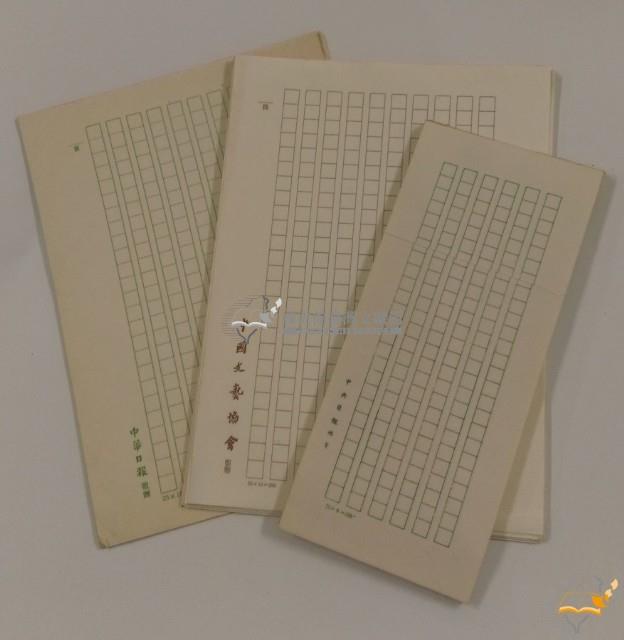 稿紙數種藏品圖，第1張