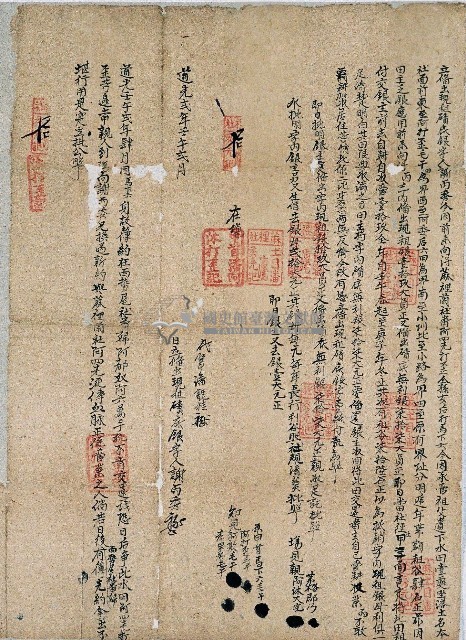 道光二年謝丙秀立備出現租磧底銀字藏品圖，第1張