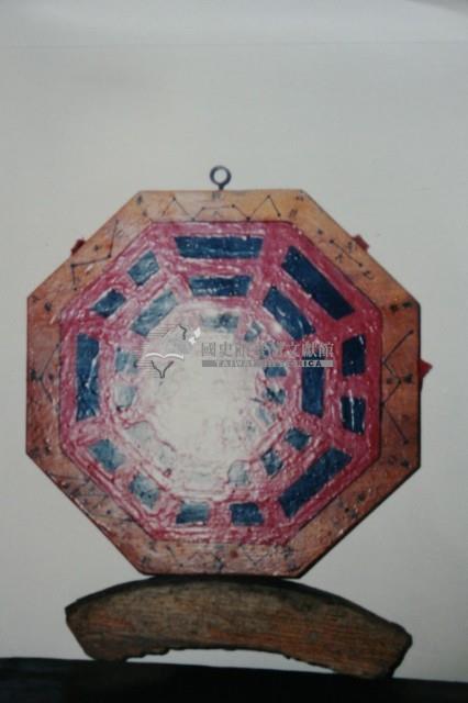 木製八卦木板避邪物藏品圖，第1張