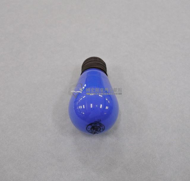 防空燈泡藏品圖，第1張