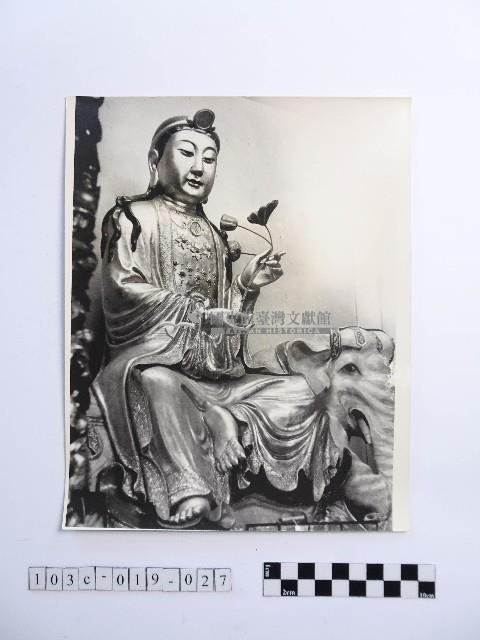 黃則修攝普賢菩薩藏品圖，第1張