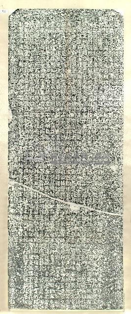 嚴禁勒買番穀示禁碑拓本藏品圖，第1張