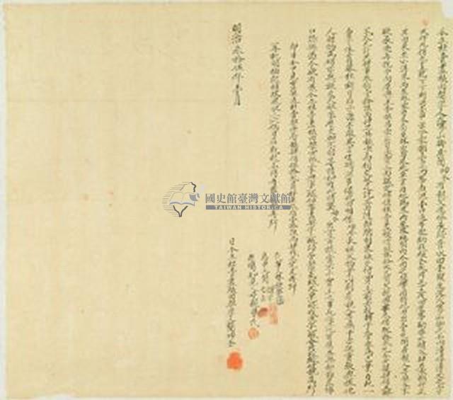 明治三十五年簡坤全仝立杜賣盡根田契藏品圖，第1張