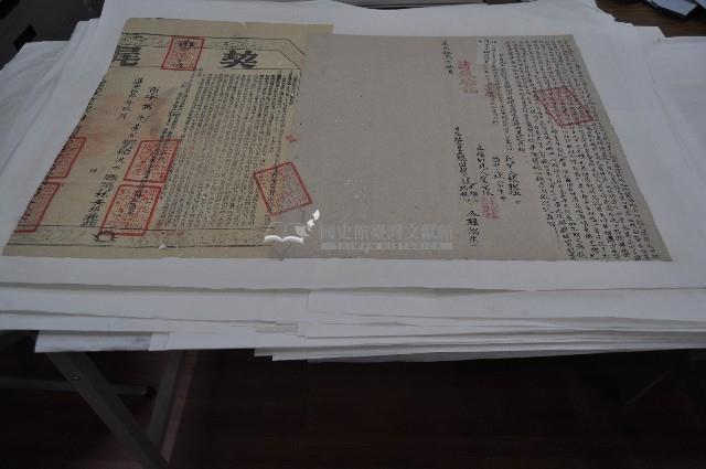 道光十二年林光燦等三人立杜賣盡根契藏品圖，第1張