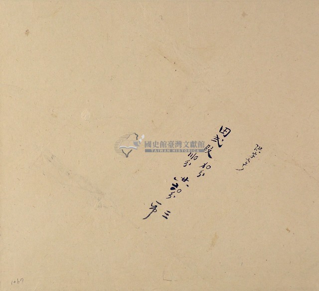 卷包單洪字七號藏品圖，第1張