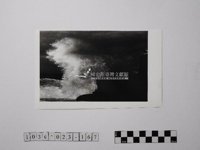 黃則修攝野柳地景藏品圖，第1張