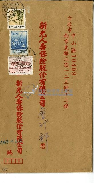 中華民國七十六年新光人壽保險股份有限公司信封袋藏品圖，第1張