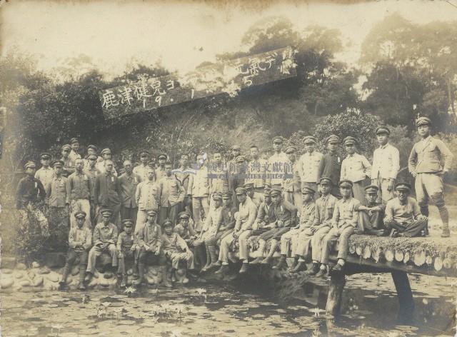 鹿津健兒老照片藏品圖，第1張