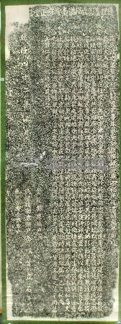 護理臺澎兵備道臺灣府正堂蔣德政碑拓本藏品圖，第1張