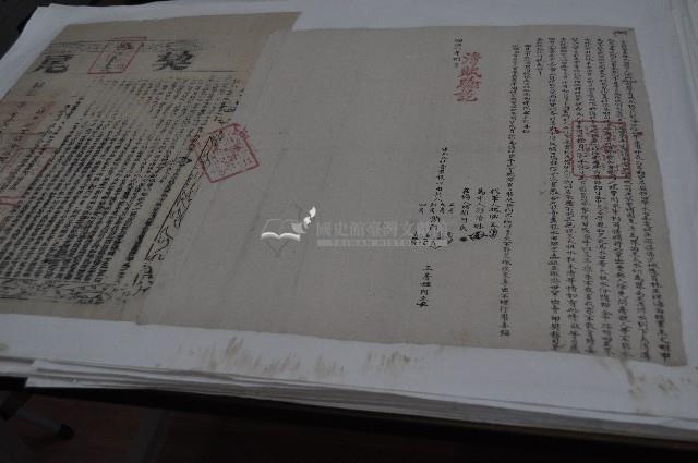 同治六年游阿意等五人仝立杜賣盡根水田契字（契尾）藏品圖，第1張