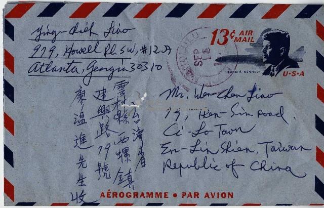 收件人廖溫進航空郵件信封藏品圖，第1張