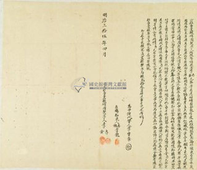 明治三十五年李存等二人立杜賣盡根埔園契藏品圖，第1張